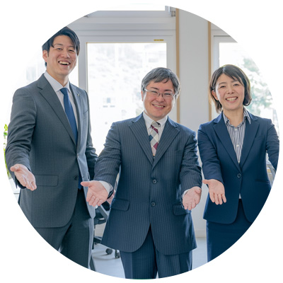 3万件の実績