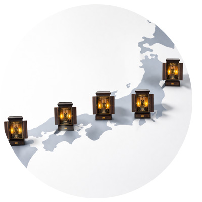 保管所5個所