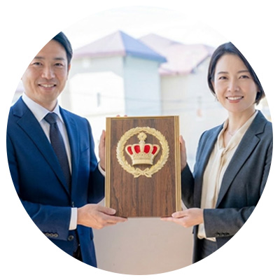 3万件の実績